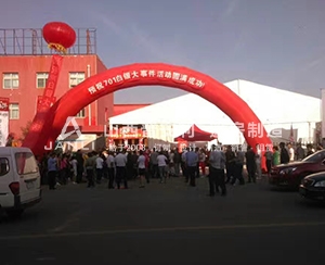 701白銀大事件活動(dòng)